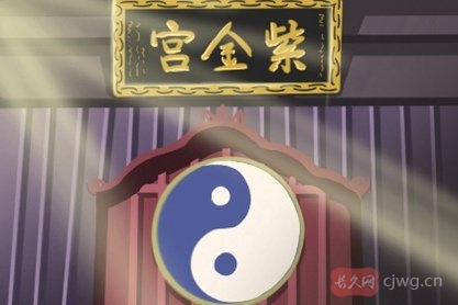 周易免费合婚（查生辰八字合不合）