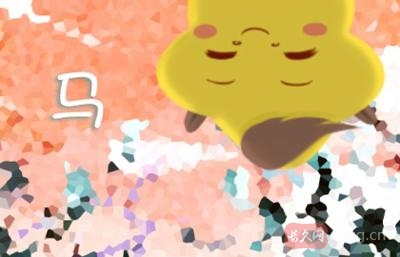 八字配对属马和属狗的合吗（生肖马和生肖狗可以结婚吗）