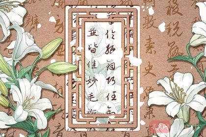 八字看姻缘现身时期（另一半什么时候出现）