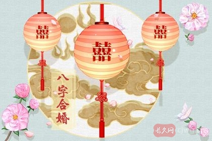 四柱八字看配偶（怎么通过四柱八字测哪一年结婚）