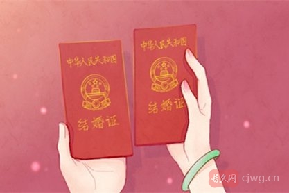 男女八字推算领证吉日（怎样计算两个人领证的吉日）