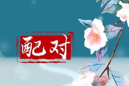 八字看配偶性格脾气（什么样的人脾气不好）