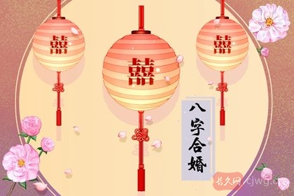 八字怎样预测你的婚姻（预测姻缘的方法）