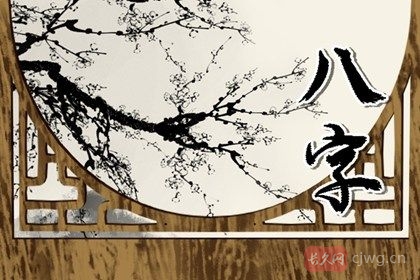 有哪些测算八字合不合的方法（测姻缘八字合不合）