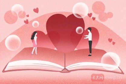 八字合婚周易在线两人关系缘分（为何要八字合婚）