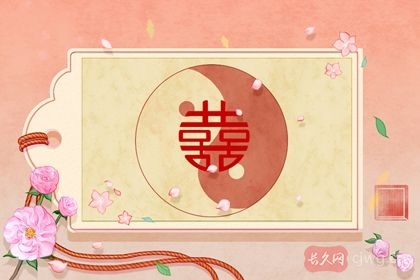 八字怎么看婚姻好不好（八字有凶神婚姻不稳）