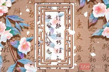 2024男女生辰八字配对表(什么是八字合婚配对)
