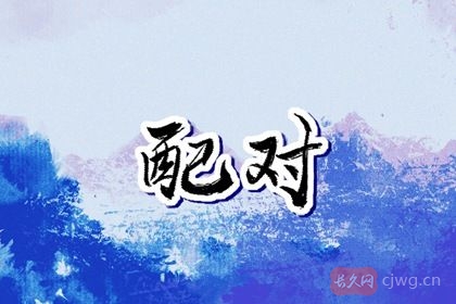 正缘到了的特殊感应（见到正缘第一眼有感觉吗）