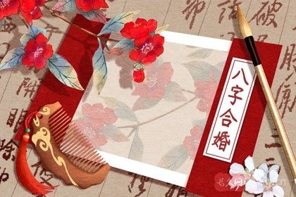 八字看真爱出现的时间(八字测命里几段婚姻)