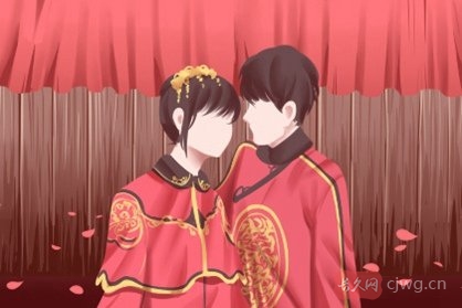 结婚合八字算日子都是选利于男方的吗(八字如何选结婚日子)