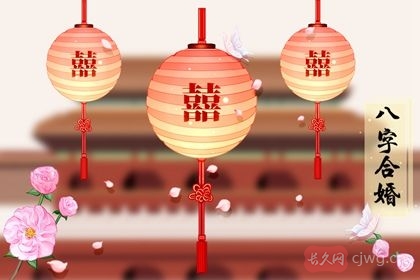 生辰八字查询婚姻(解析八字婚配的概念和意义)