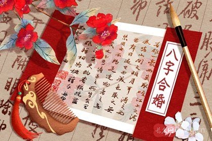 免费算命八字算命婚姻(婚姻不好的女命八字解析)