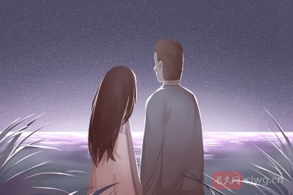 姓名如何算姻缘(生辰八字的含义)