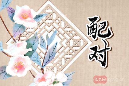 婚姻不好怎么样化解(分析中国文化对于婚姻的意义)