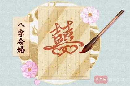八字看女人婚期（官星如何看婚姻）