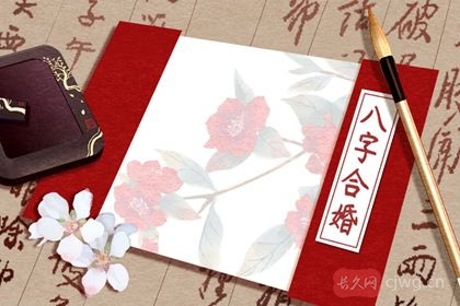 生辰八字查询免费算命婚姻(生辰八字与婚姻的关系)