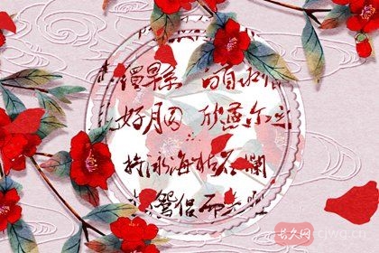 八字看真爱出现的时间（人有几段婚姻是命中注定的吗）