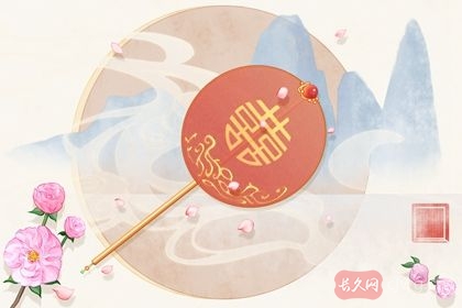 夫妻算命生辰八字配对(婚姻幸福的八字)